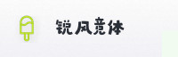 合作伙伴
